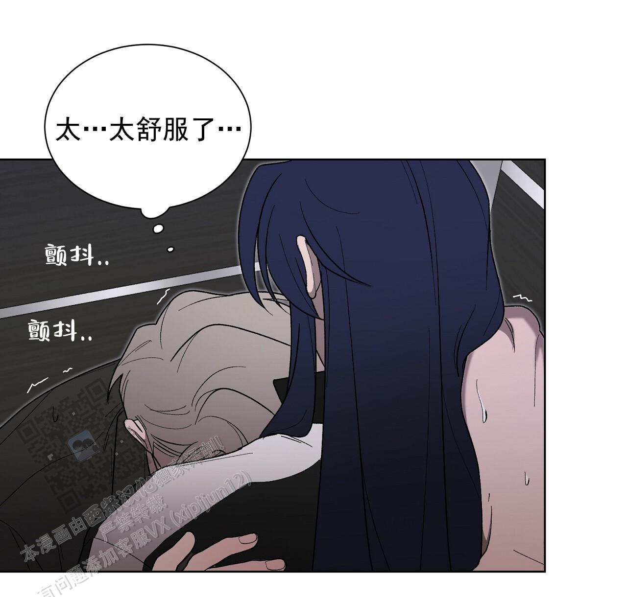 第32话 怎么样都行 第 40 页