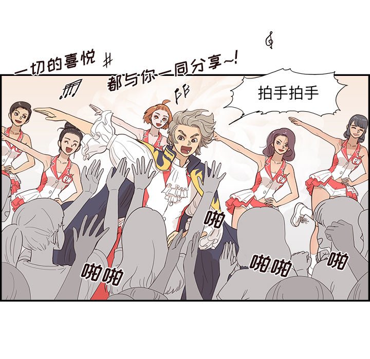 第127话 第 64 页