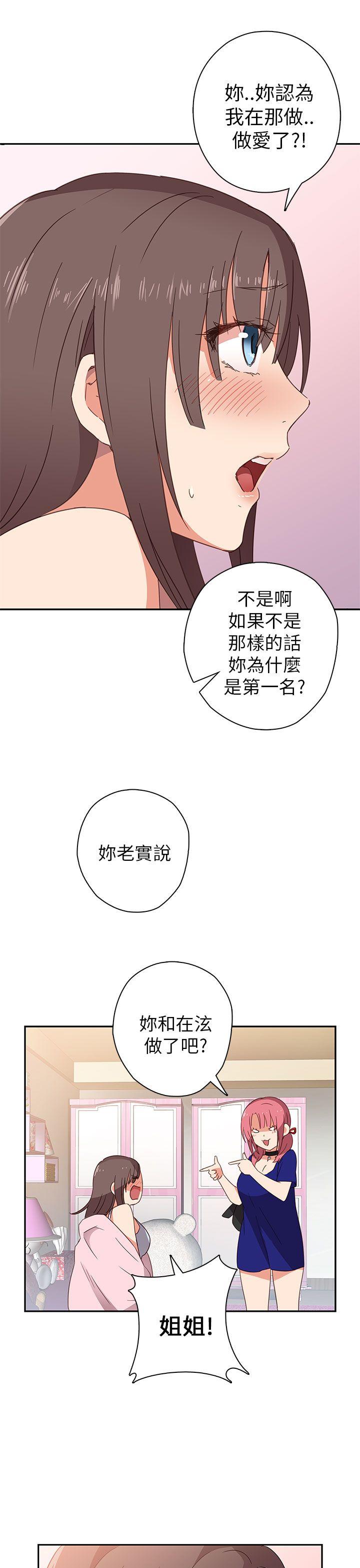 第6话 第 28 页