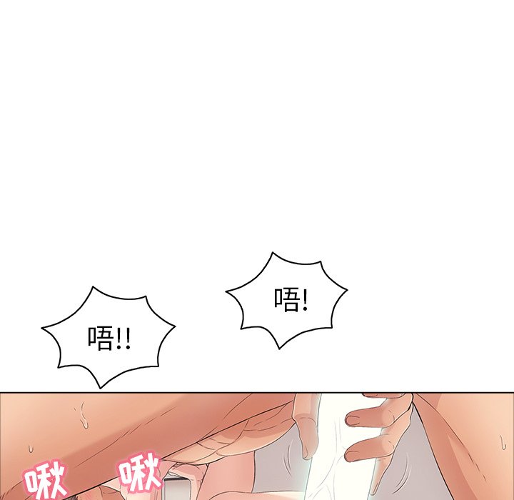 第14话 第 51 页