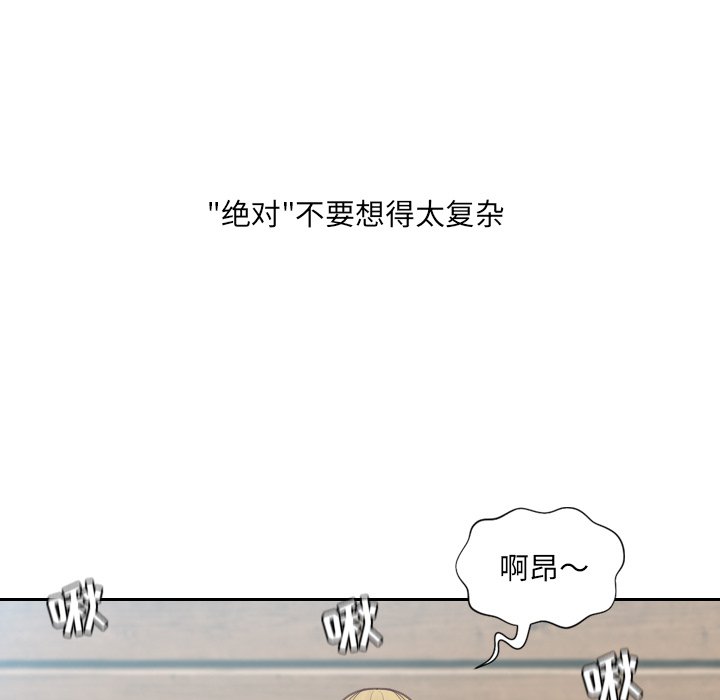 第26话 第 31 页