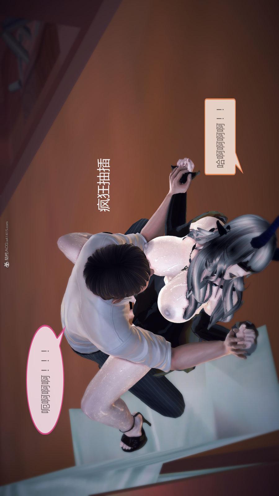 第02季-第06章【第04话】 第 27 页