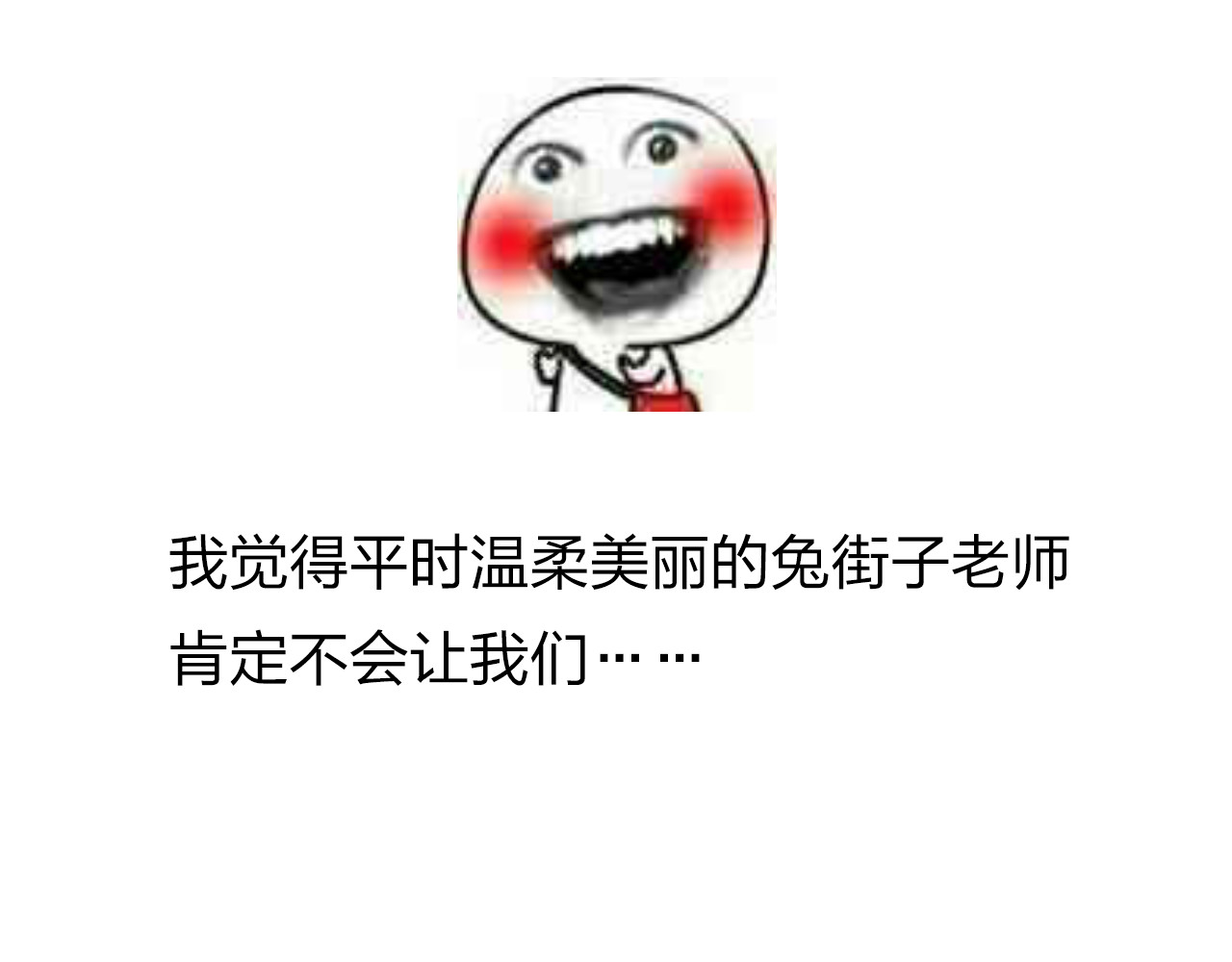 番外 你喝我的水 第 75 页