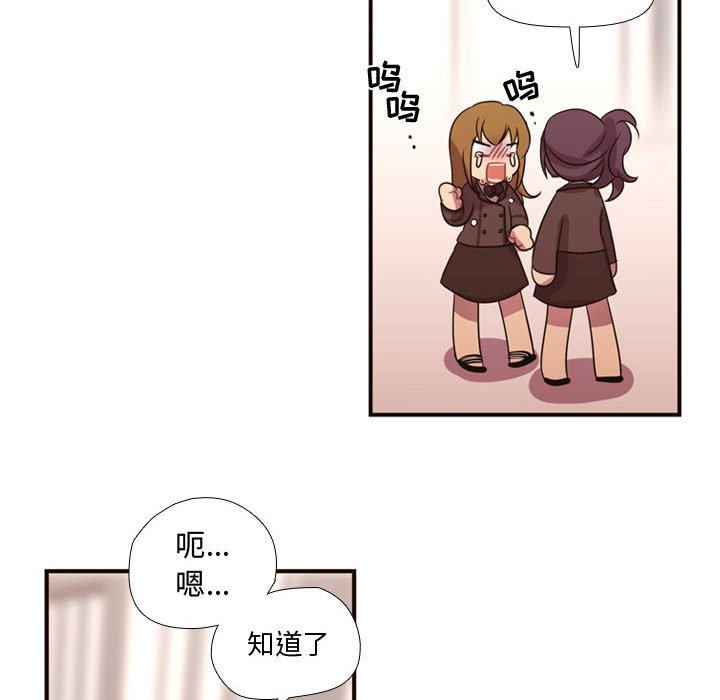 第16话 第 61 页