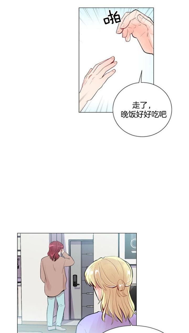 第27话 第27话 第 18 页