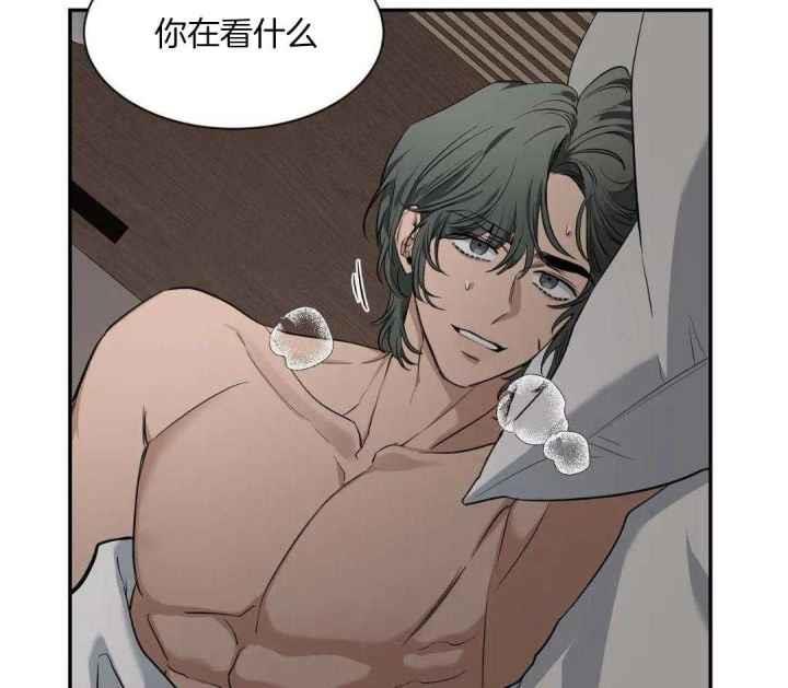 第144话 毫无改变 第 40 页