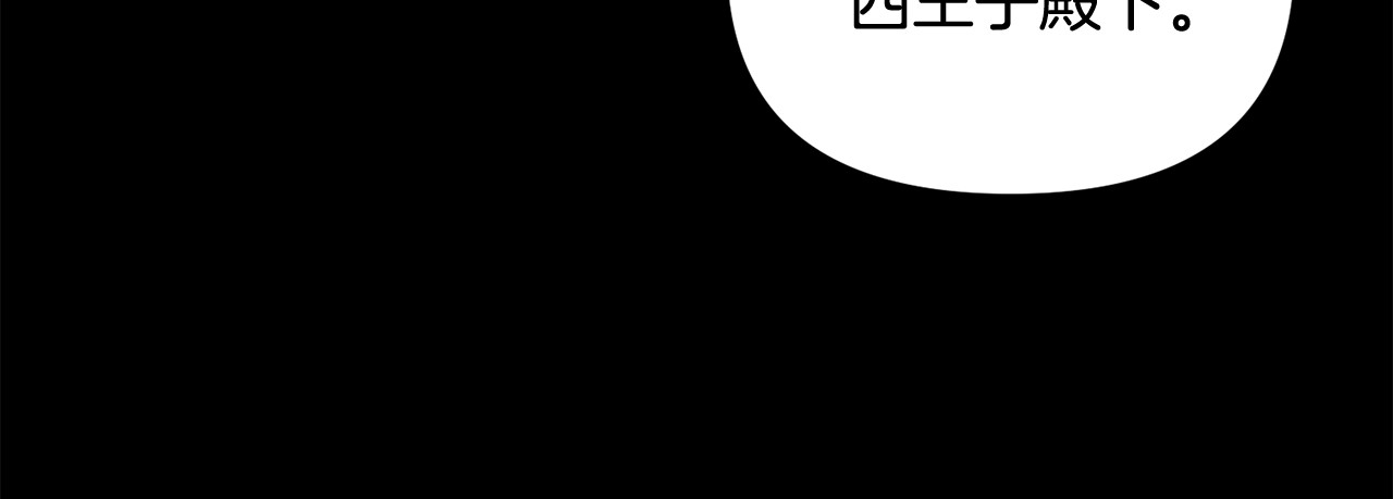 第23话 暴露真面目 第 129 页