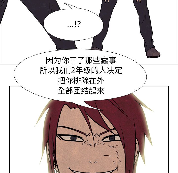 第174话 第 52 页