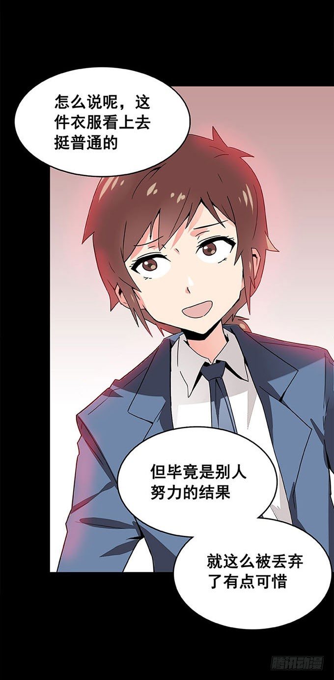 追问 第 30 页