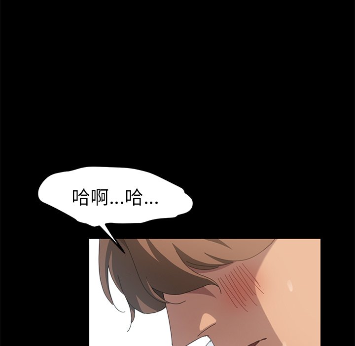 第28话 第 113 页