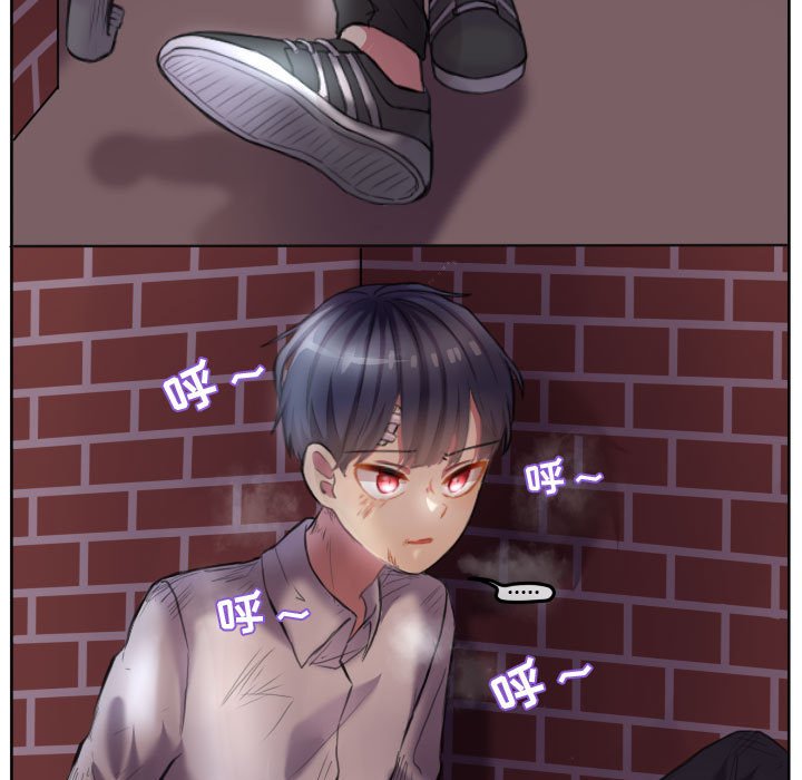 第84话 第 90 页