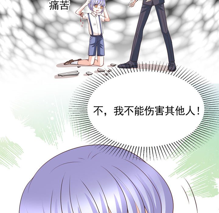 第25话 第 31 页