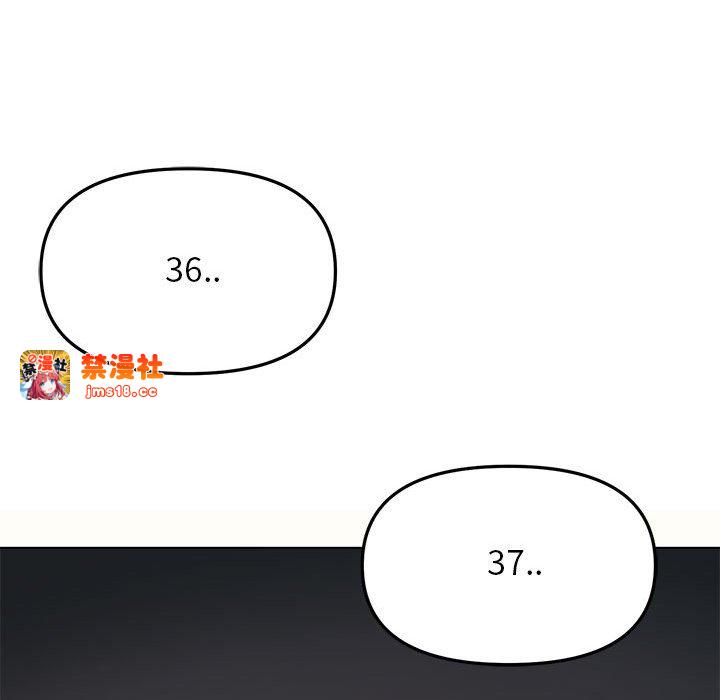 第1话 第 173 页