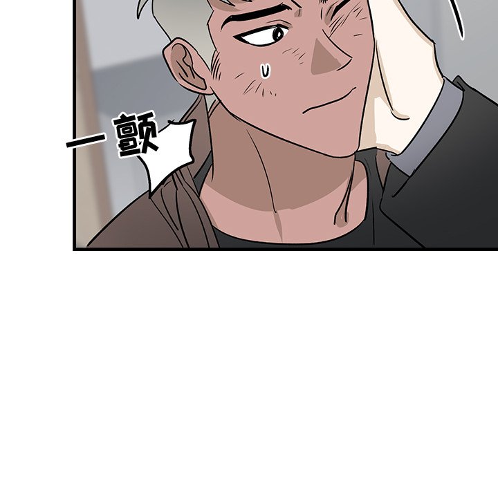 第33话 第 44 页