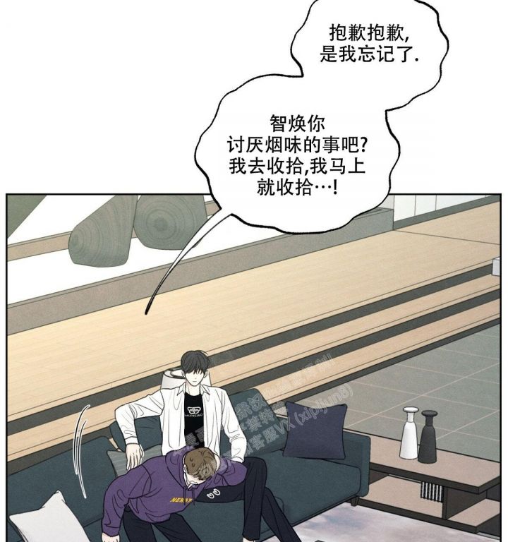 第5话 你要带他一起来吗 第 56 页