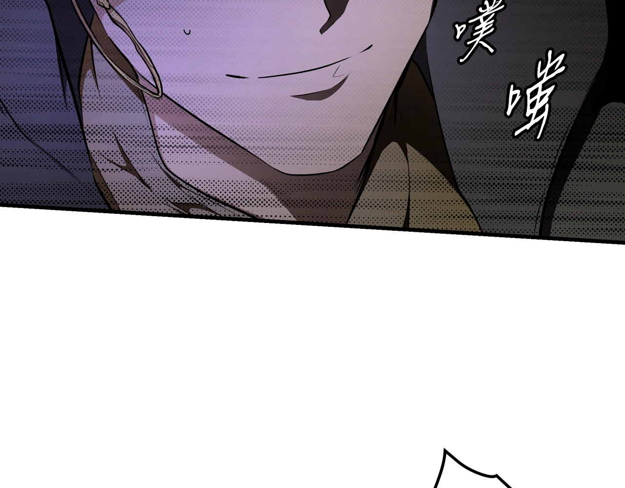 第44话 没我，你就死了 第 42 页