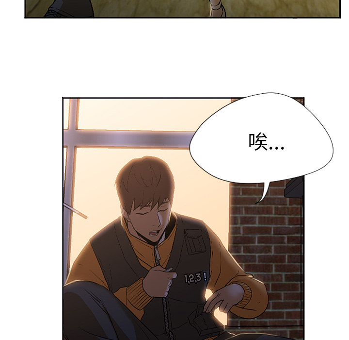 第2话 第 58 页