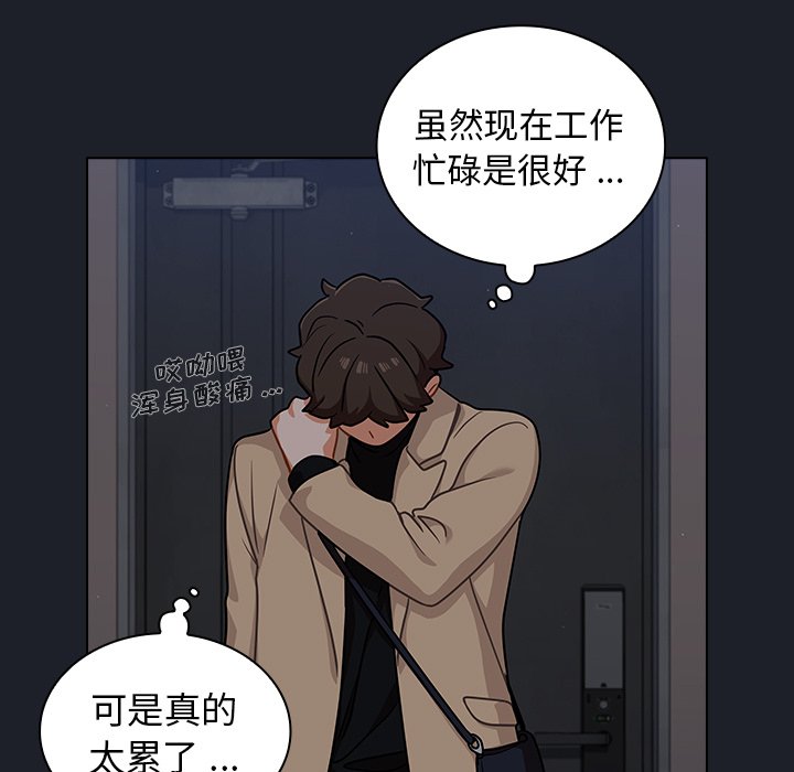 第17话 第 63 页