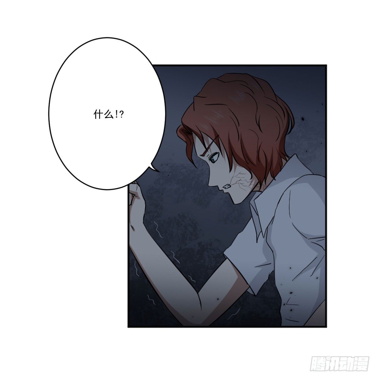 累赘 第 6 页
