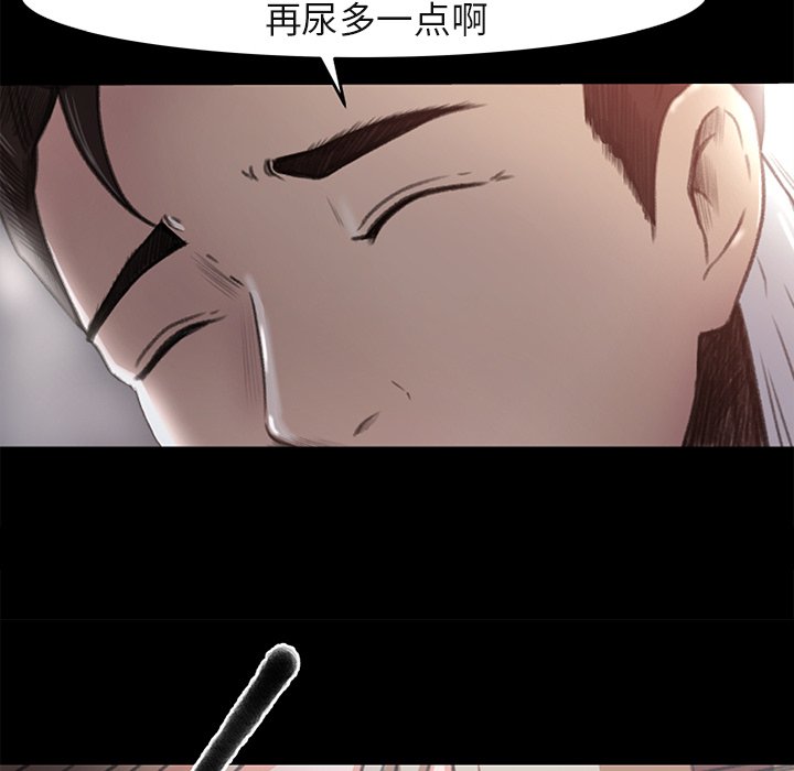 第4话 第 8 页
