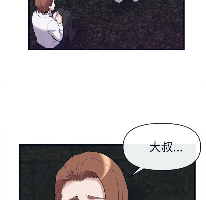 第29话 第 22 页