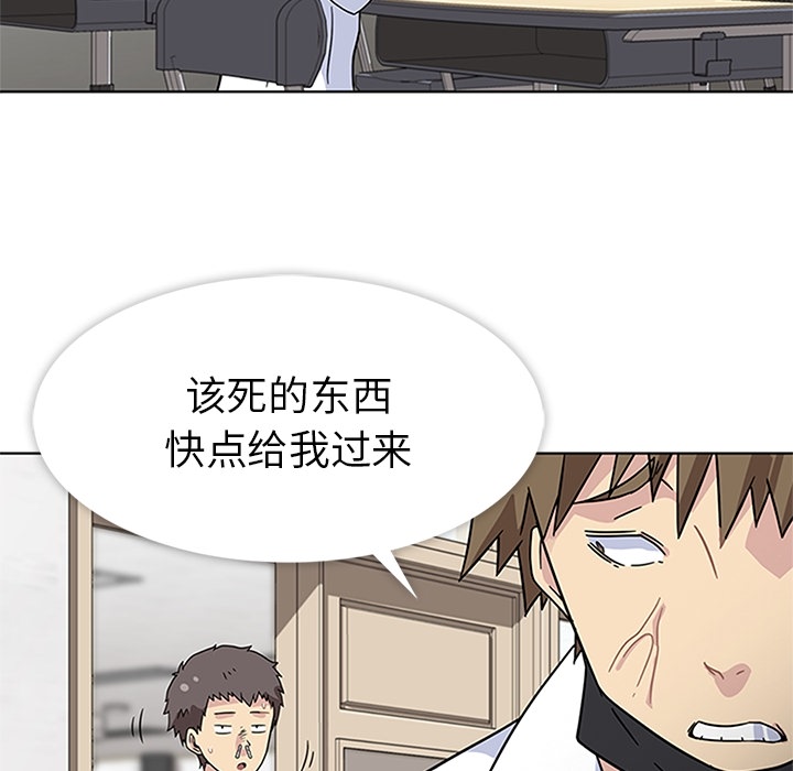 第4话 第 58 页