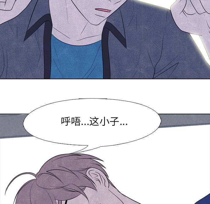 第224话 第 115 页