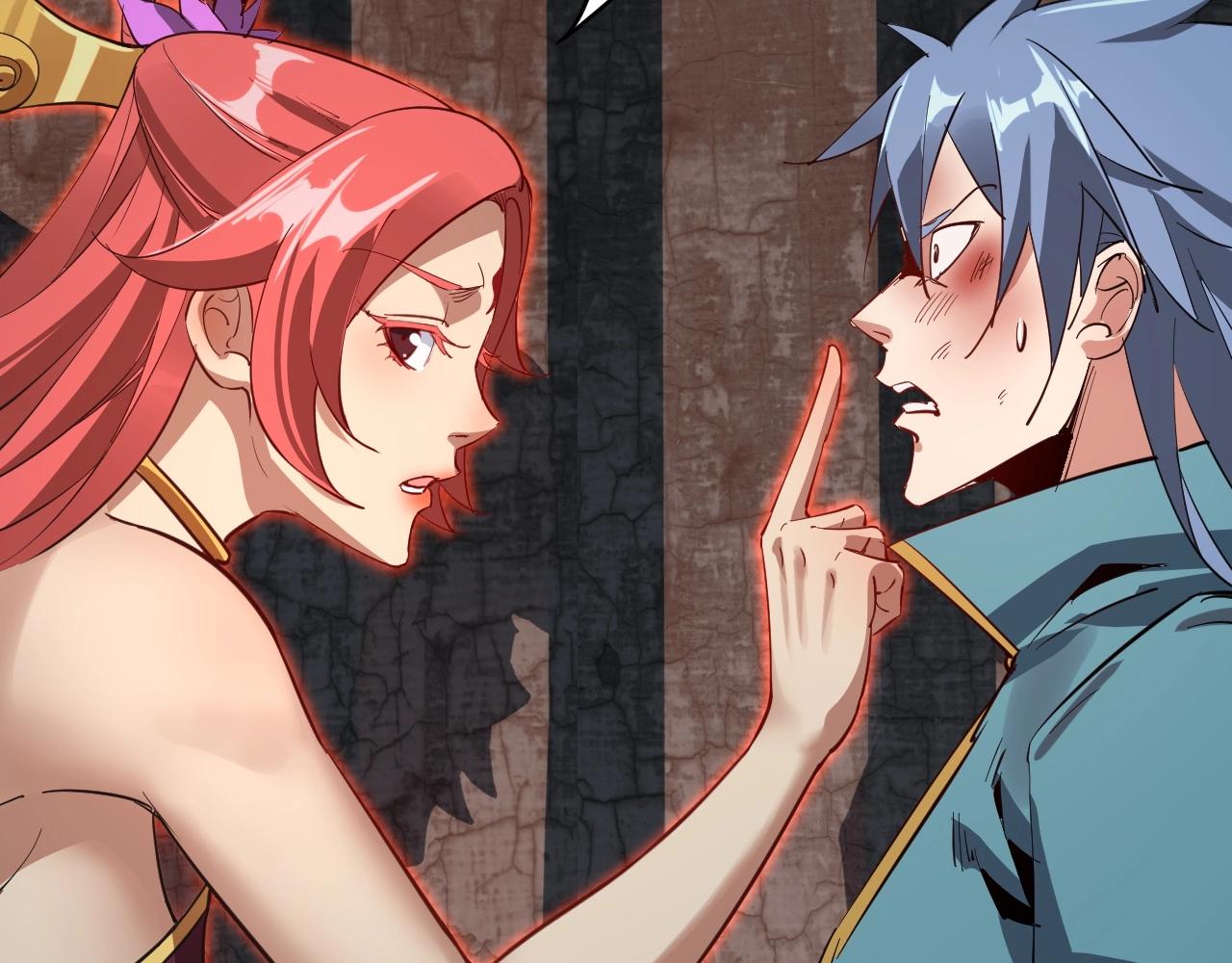 第四话 青歌送上门！ 第 17 页