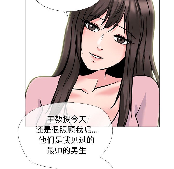 第172话 第 6 页