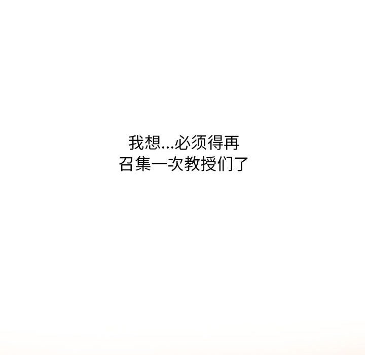 第134话 第 126 页