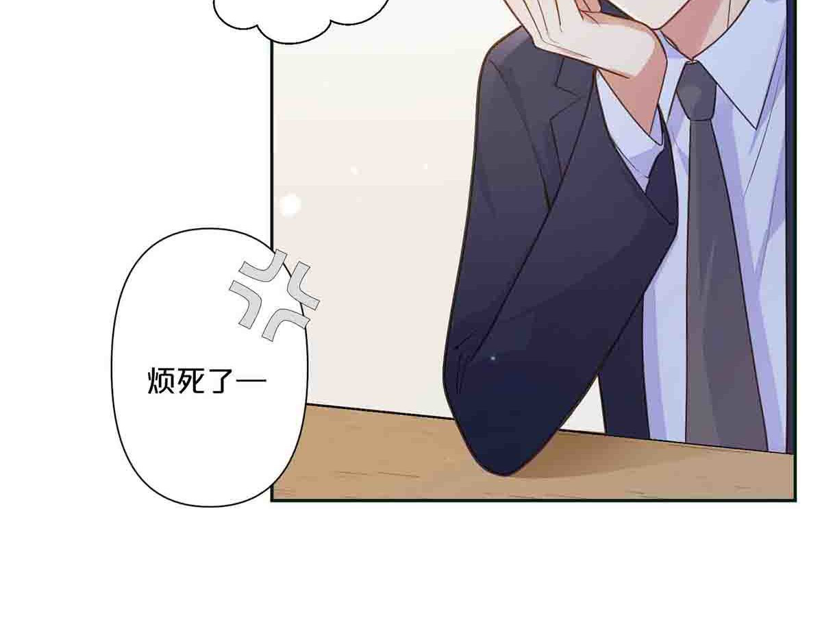 第22话 第 16 页