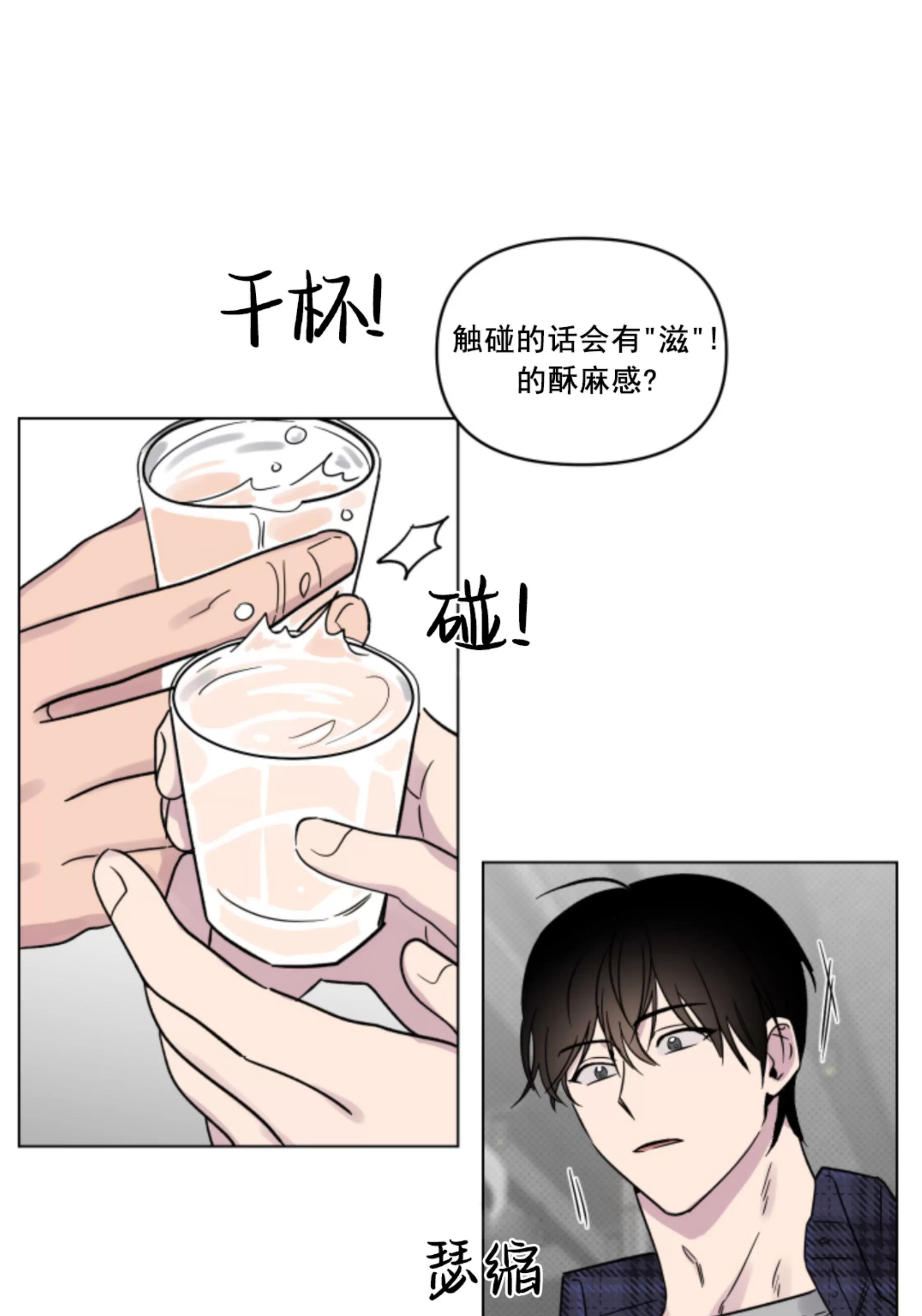 第07话 第 25 页