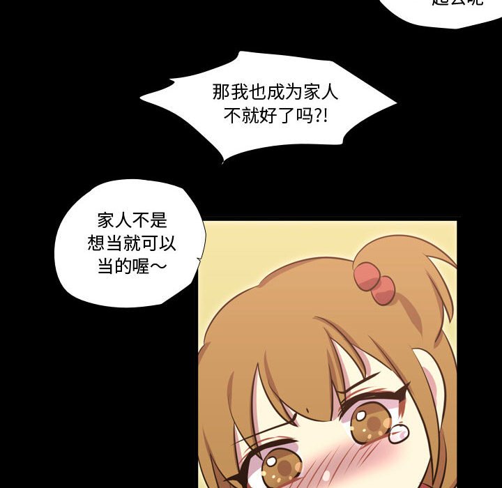 第58话 第 16 页