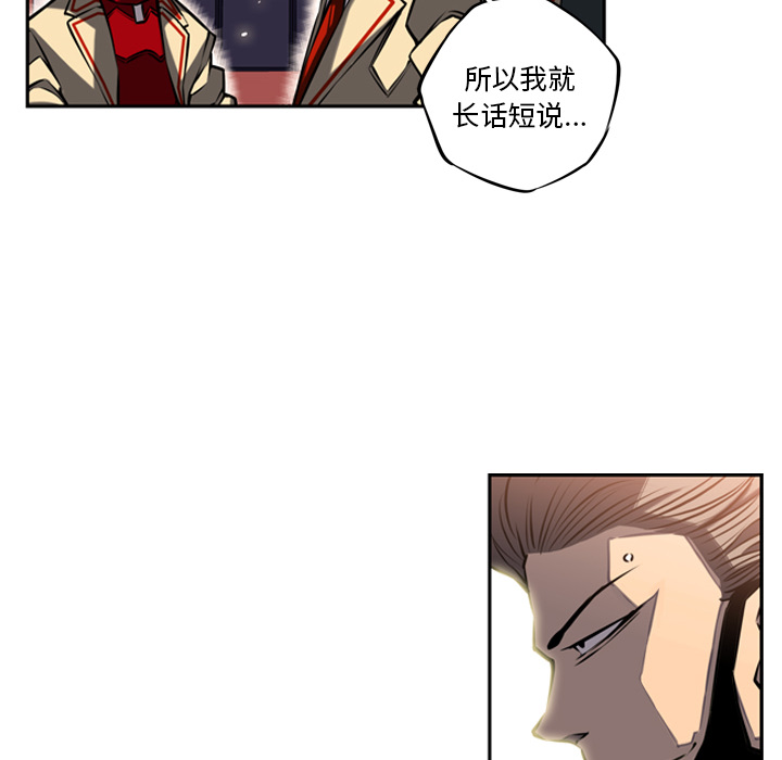 第16话 第 38 页