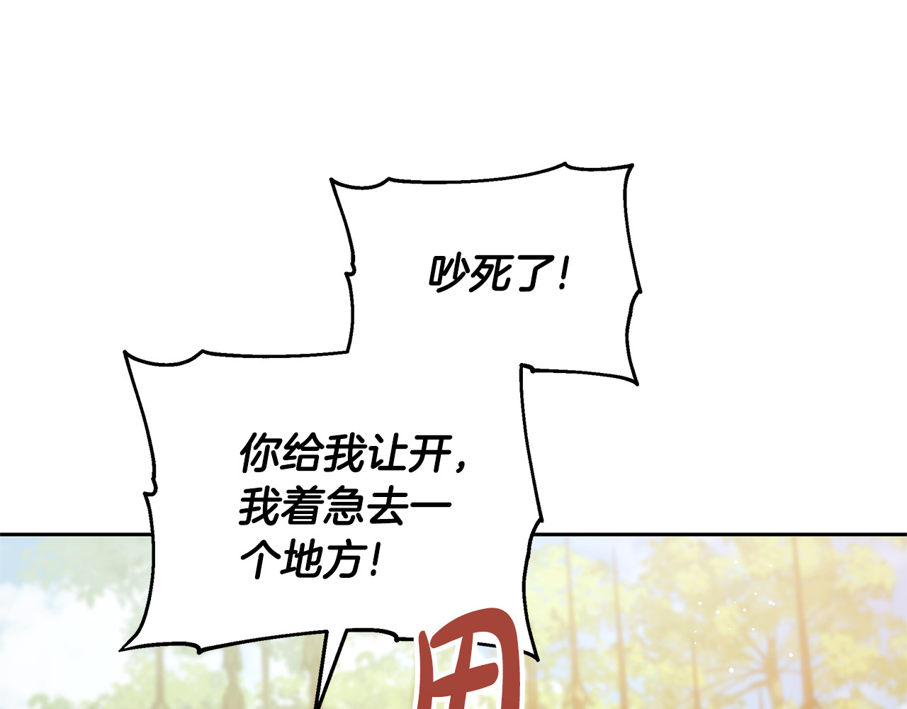 第41话 持枪逼问 第 24 页