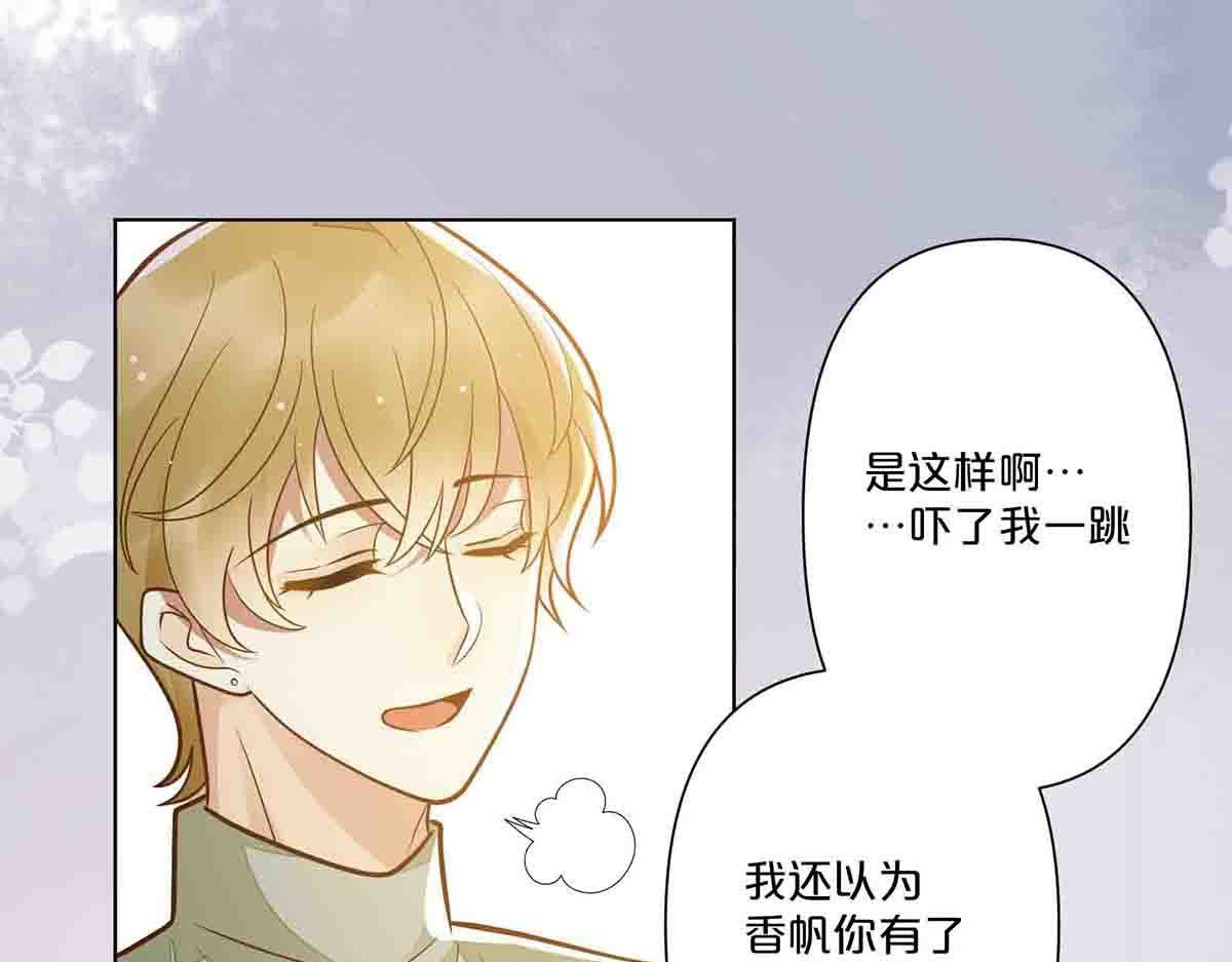 第32话 第 25 页