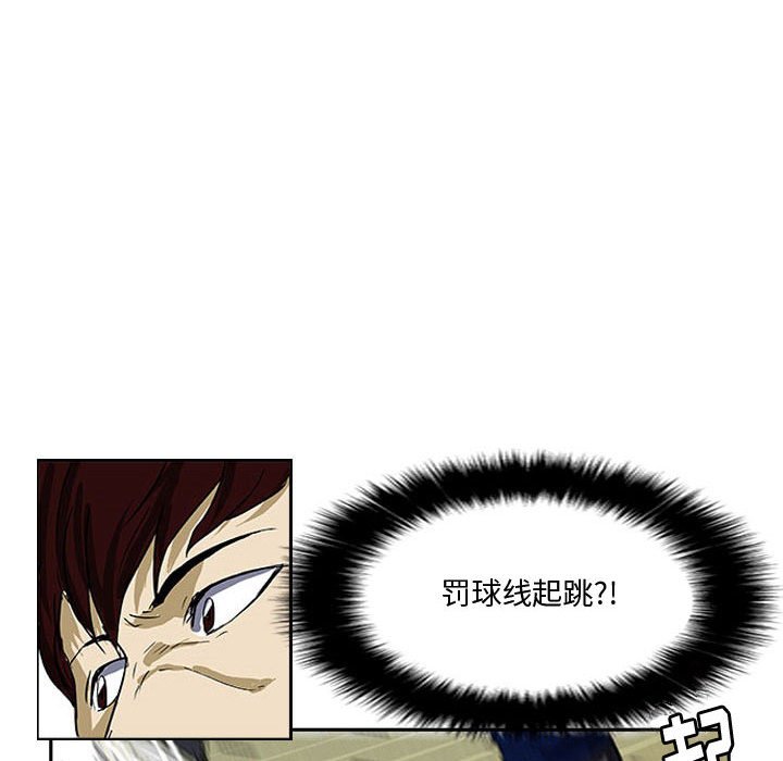 第13话 第 83 页
