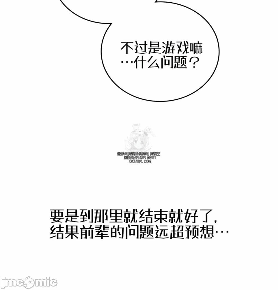第14话14 第 125 页