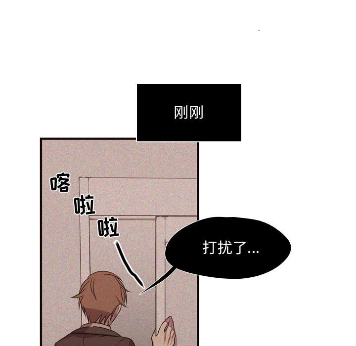 第8话 第 61 页