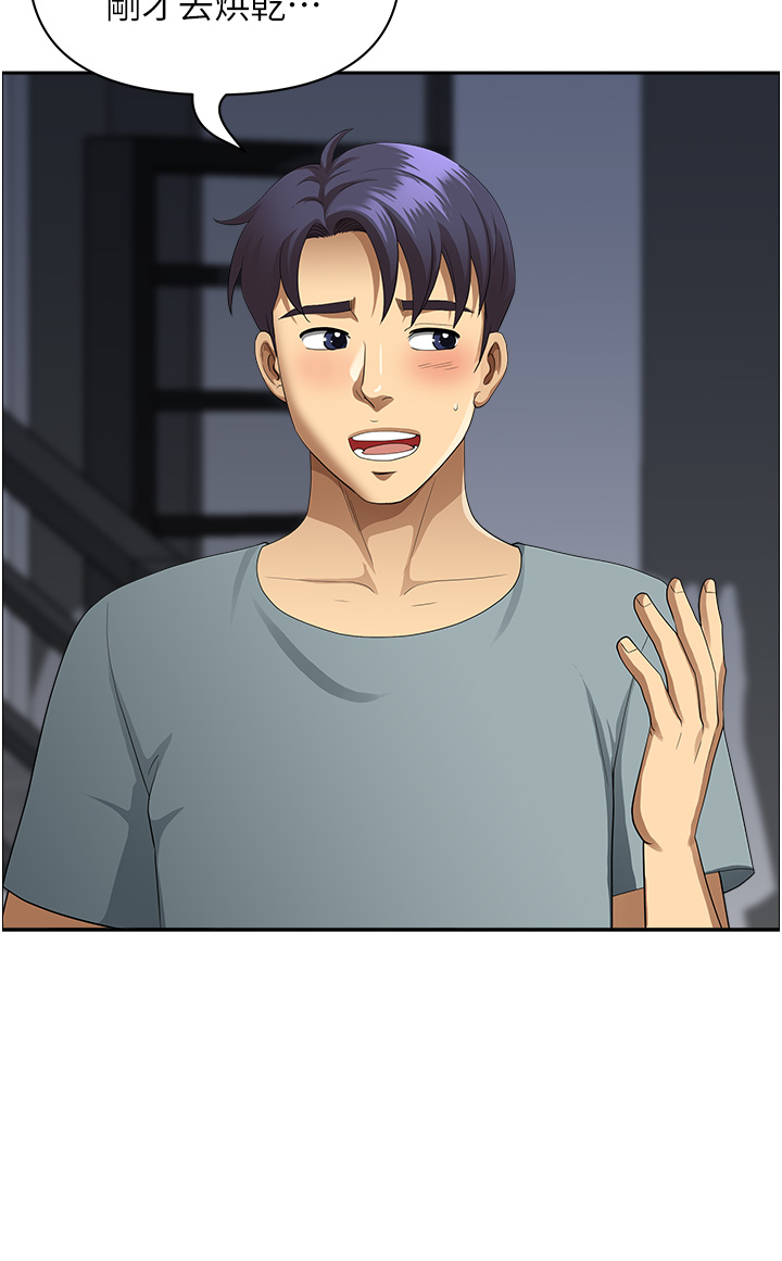 第35话 - 前所未有的充实感! 第 13 页