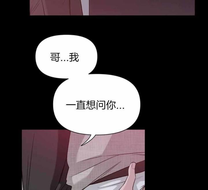 第152话 没有勉强自己 第 23 页