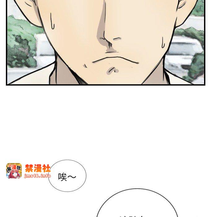 第5话 第 33 页
