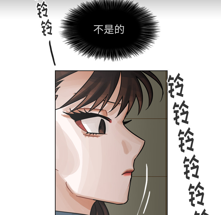 第58话 第 51 页