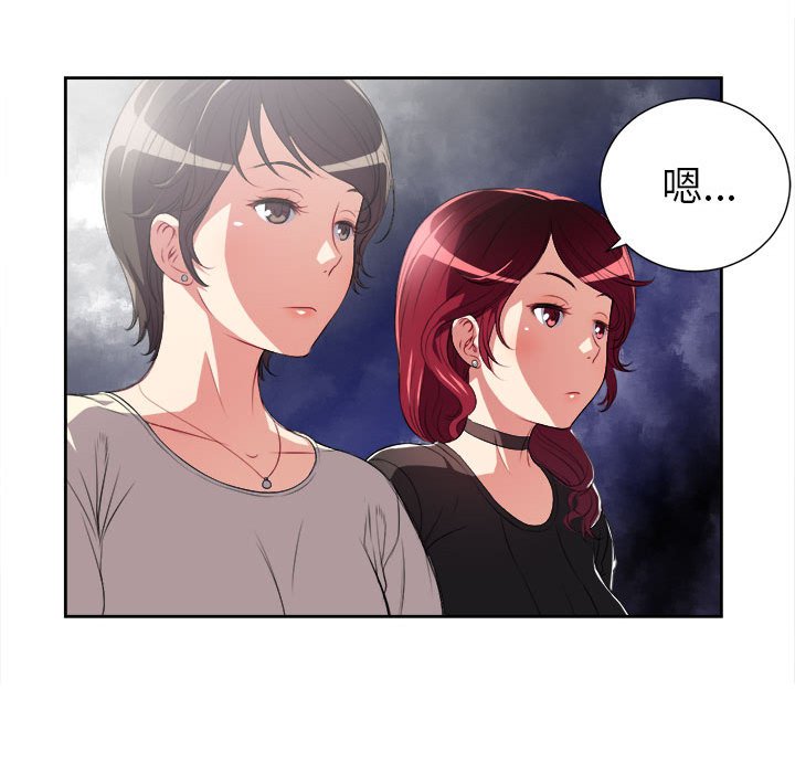 第28话 第 27 页