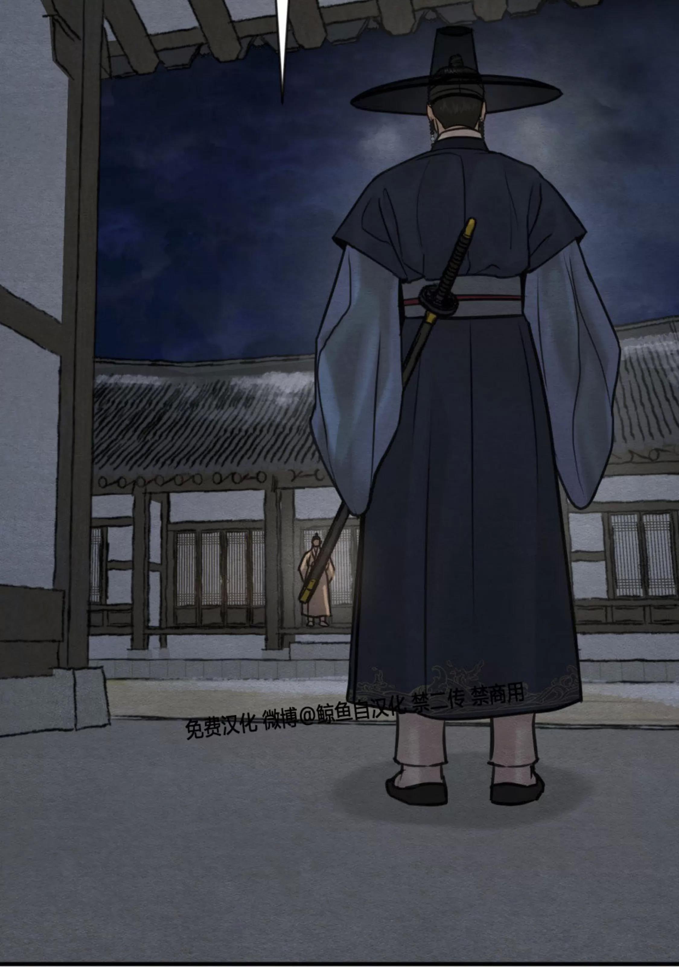 第123话 第 18 页