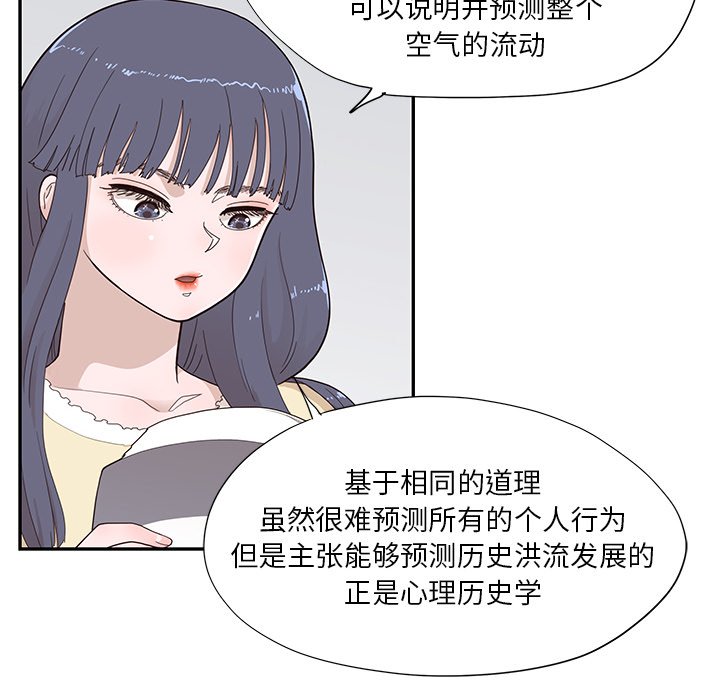 第103话 第 62 页