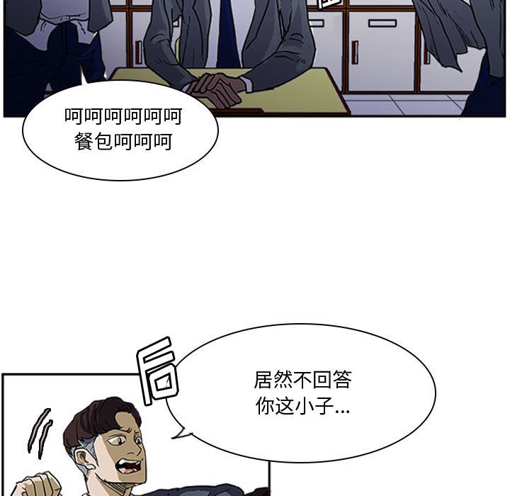 第13话 第 18 页