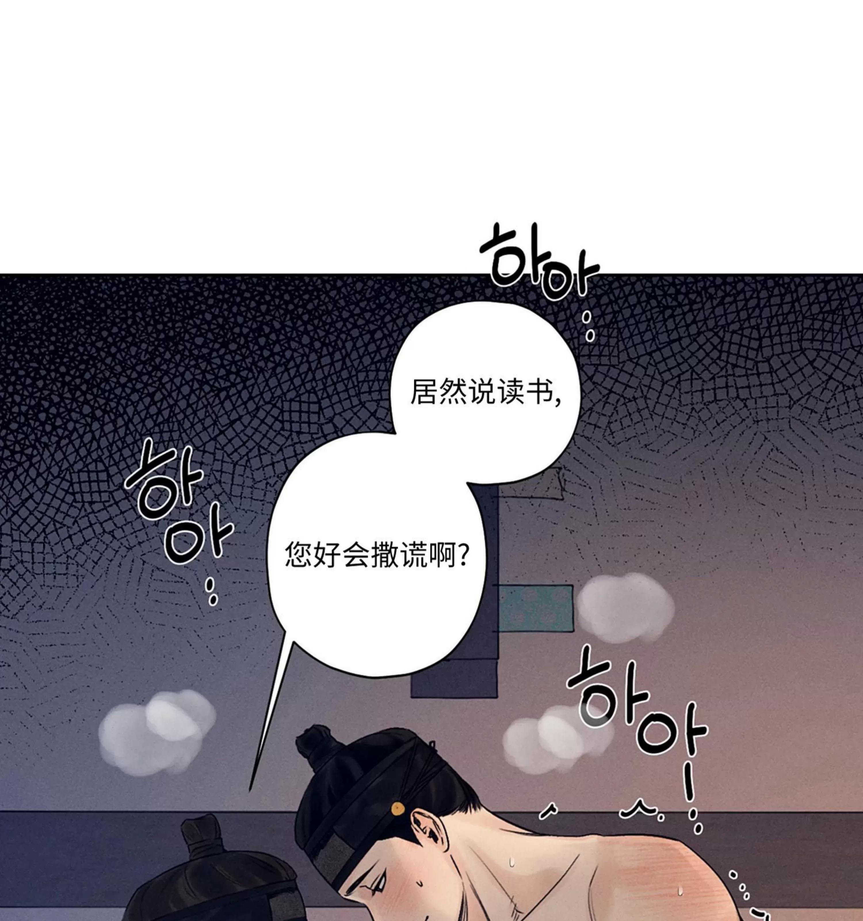 第01话 第 22 页