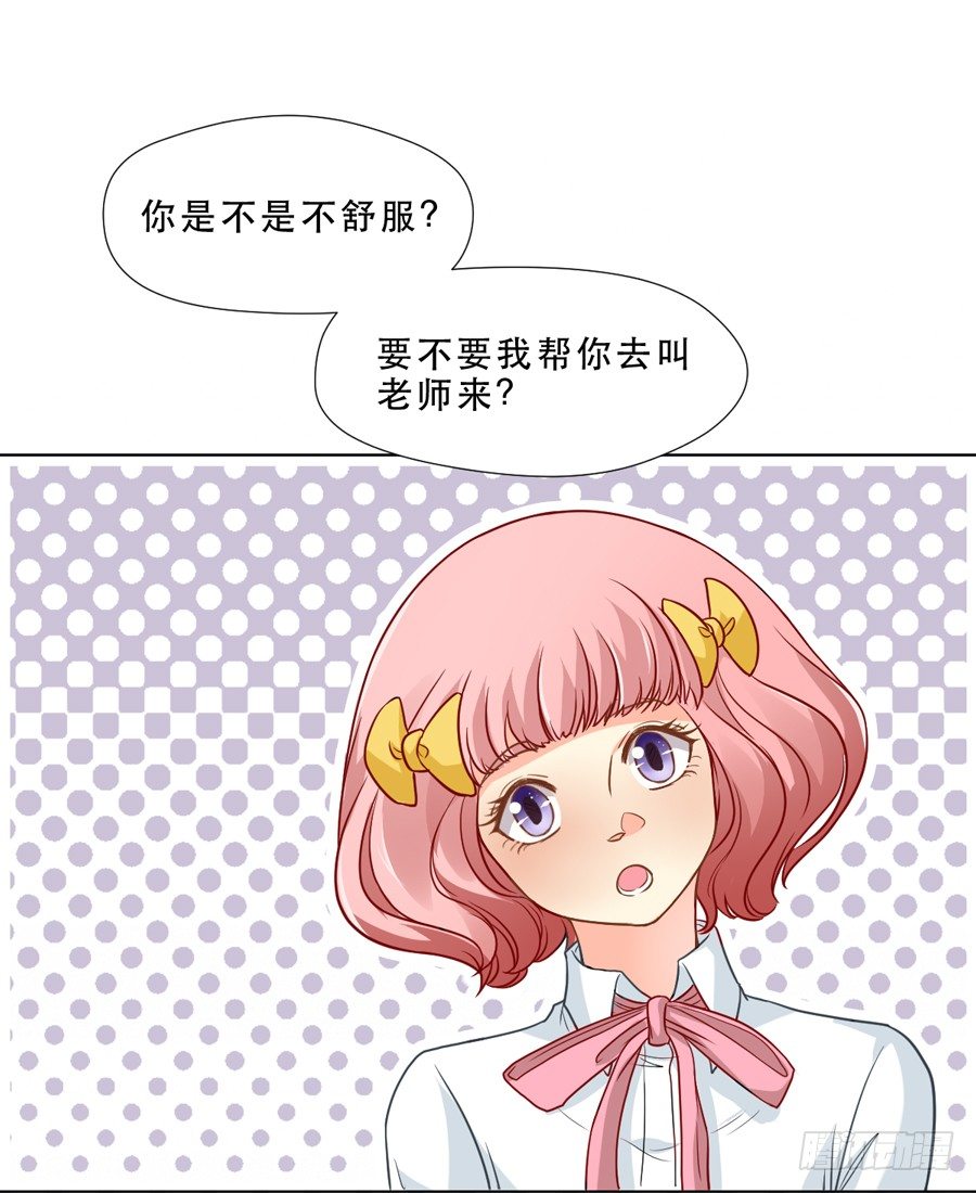 奇怪的记忆碎片 第 19 页