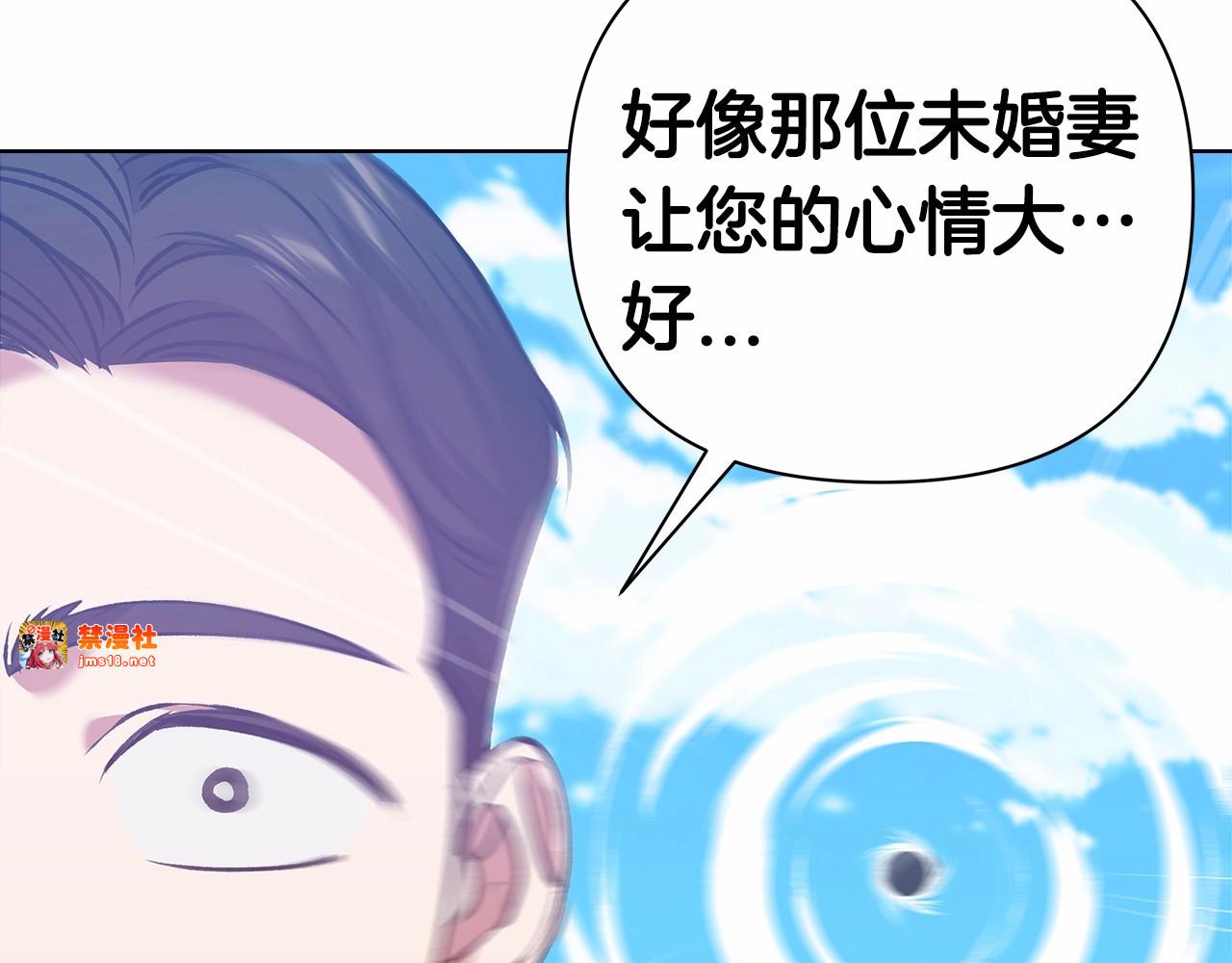 第6话 无法释怀 第 135 页